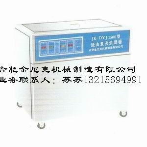 供应浸油煮沸消毒槽